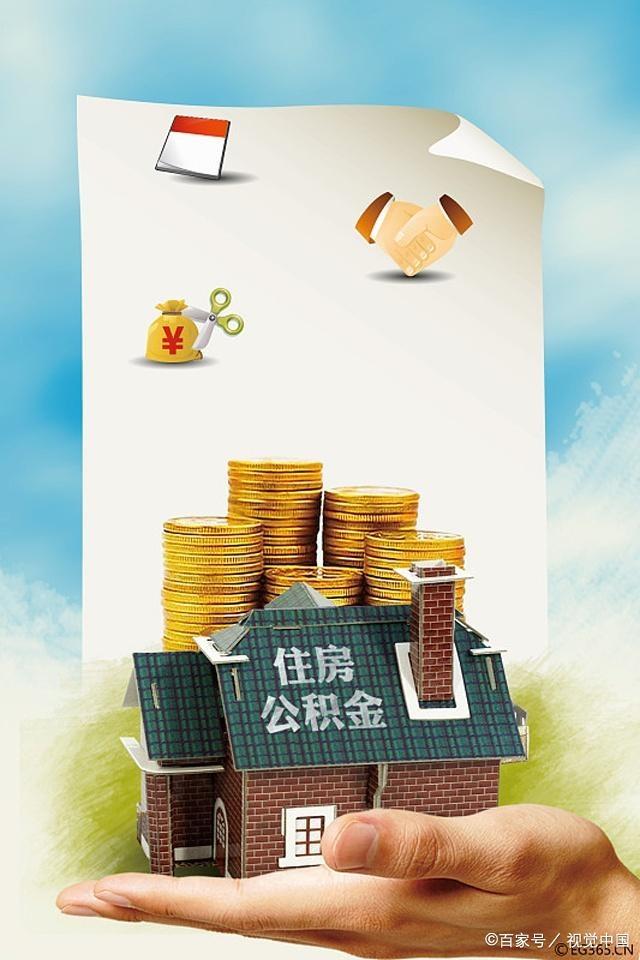 重庆个人借贷